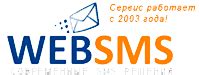 websmegs|WebSMS .